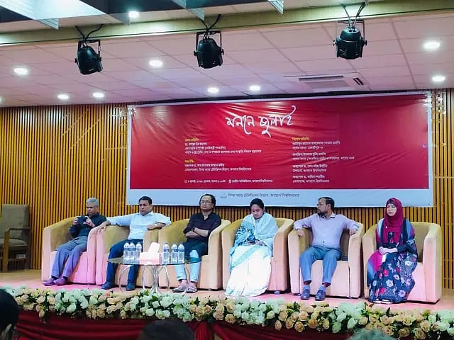 ‘মননে জুলাই’ শীর্ষক আলোচনা সভায় অতিথিরা। জগন্নাথ বিশ্ববিদ্যালয়ের কেন্দ্রীয় মিলনায়তনে, ৮ জুলাই