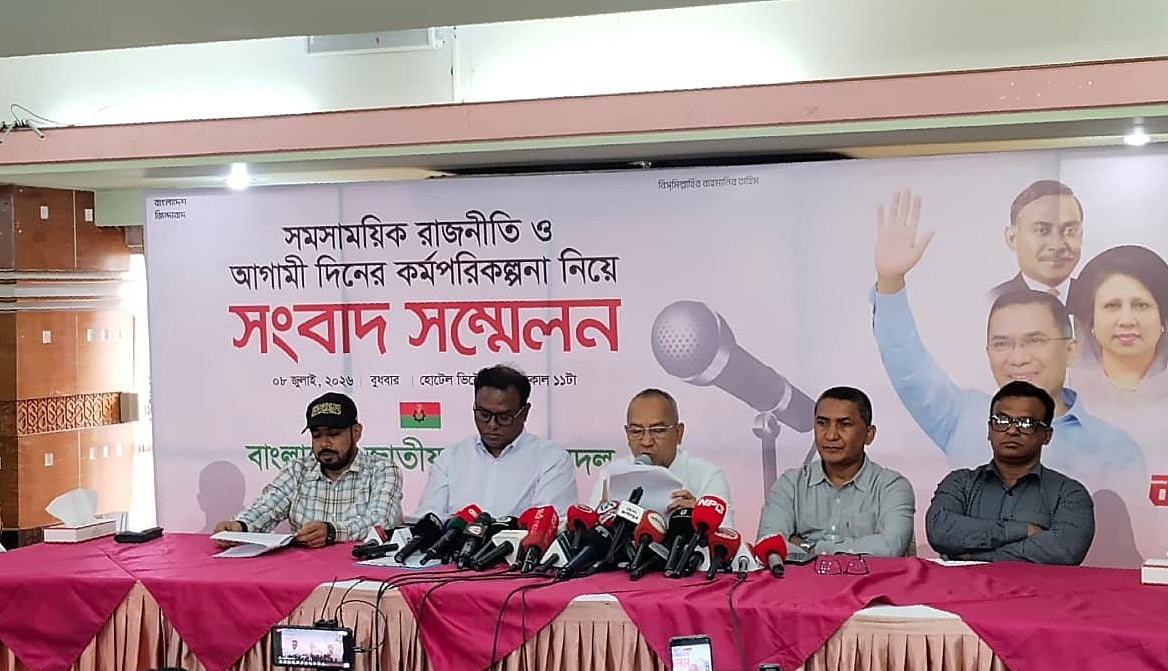 রাজধানীর নয়াপল্টনের একটি হোটেলে আয়োজিত এক সংবাদ সম্মেলনে লিখিত বক্তব্য পাঠ করেন যুবদলের সভাপতি আবদুল মোনায়েম মুন্না। ৮ জুলাই