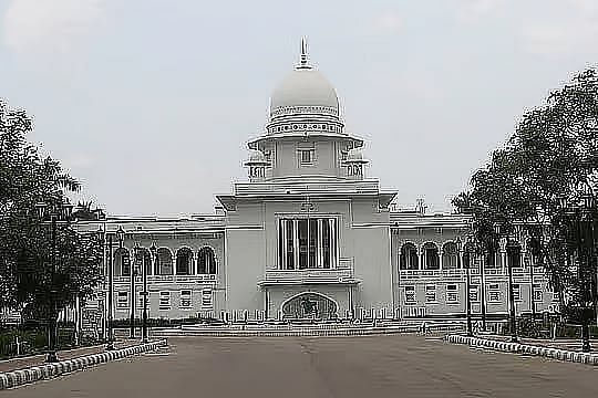 সুপ্রিম কোর্ট