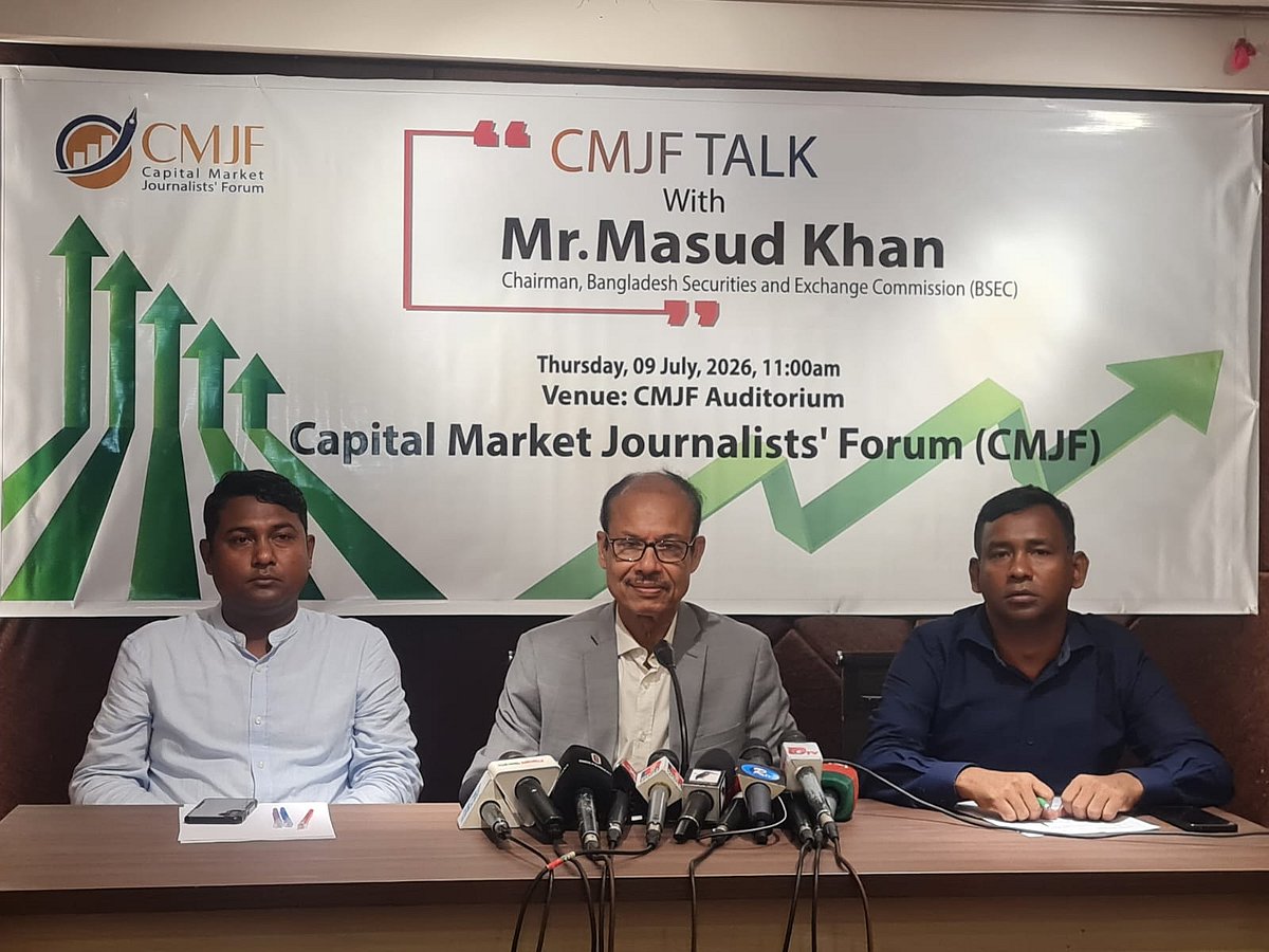 ভালো কোম্পানির শেয়ার একই দিনে কেনাবেচার সুযোগ, চালু হচ্ছে ডে নেটিং