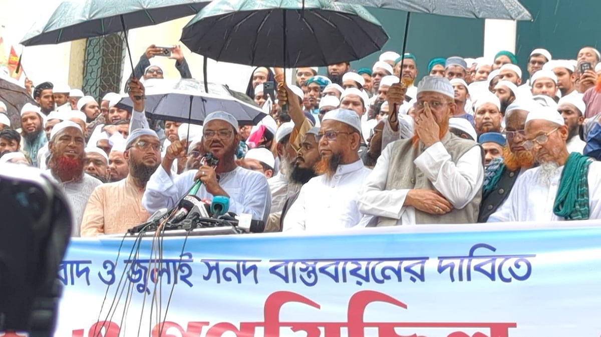 ইসলামী আন্দোলন বাংলাদেশ ঢাকা মহানগর উত্তর ও দক্ষিণের উদ্যোগে আয়োজন করা হয় গণমিছিল। ১০ জুলাই