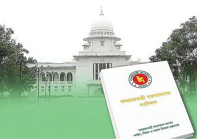 পঞ্চদশ সংশোধনী: এই রায়ের আসল বার্তা কোথায়?