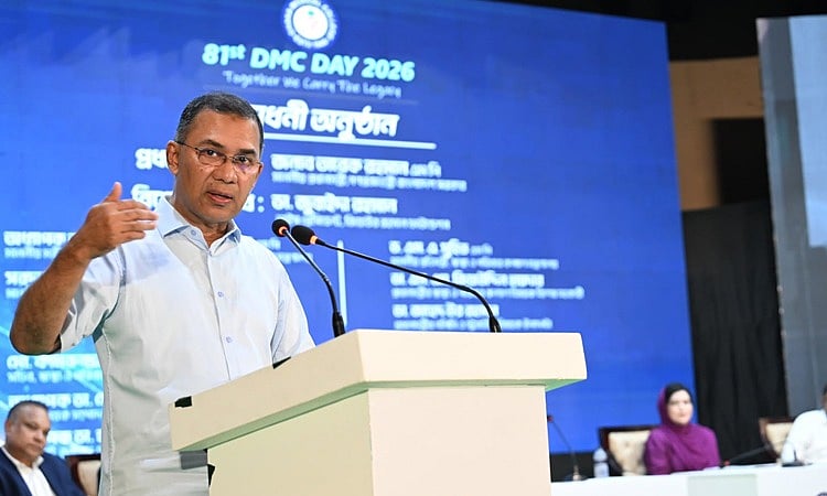 ঢাকা মেডিকেল কলেজের ৮১তম প্রতিষ্ঠাবার্ষিকী উপলক্ষে আয়োজিত মতবিনিময় সভায় প্রধান অতিথির বক্তব্য দেন প্রধানমন্ত্রী তারেক রহমান