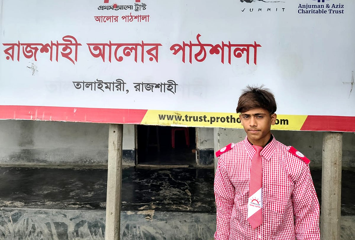 অভাবকে হার মানিয়ে স্বপ্নের পথে শামীম শেখ