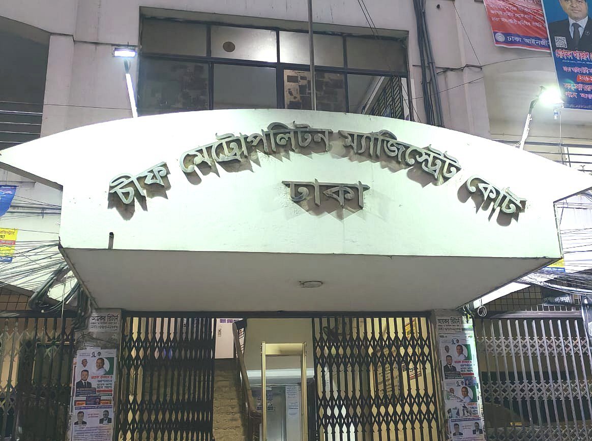 প্রতারণার মামলায় সময় টিভির সাবেক এমডি আহমেদ জোবায়েরের জামিন নামঞ্জুর