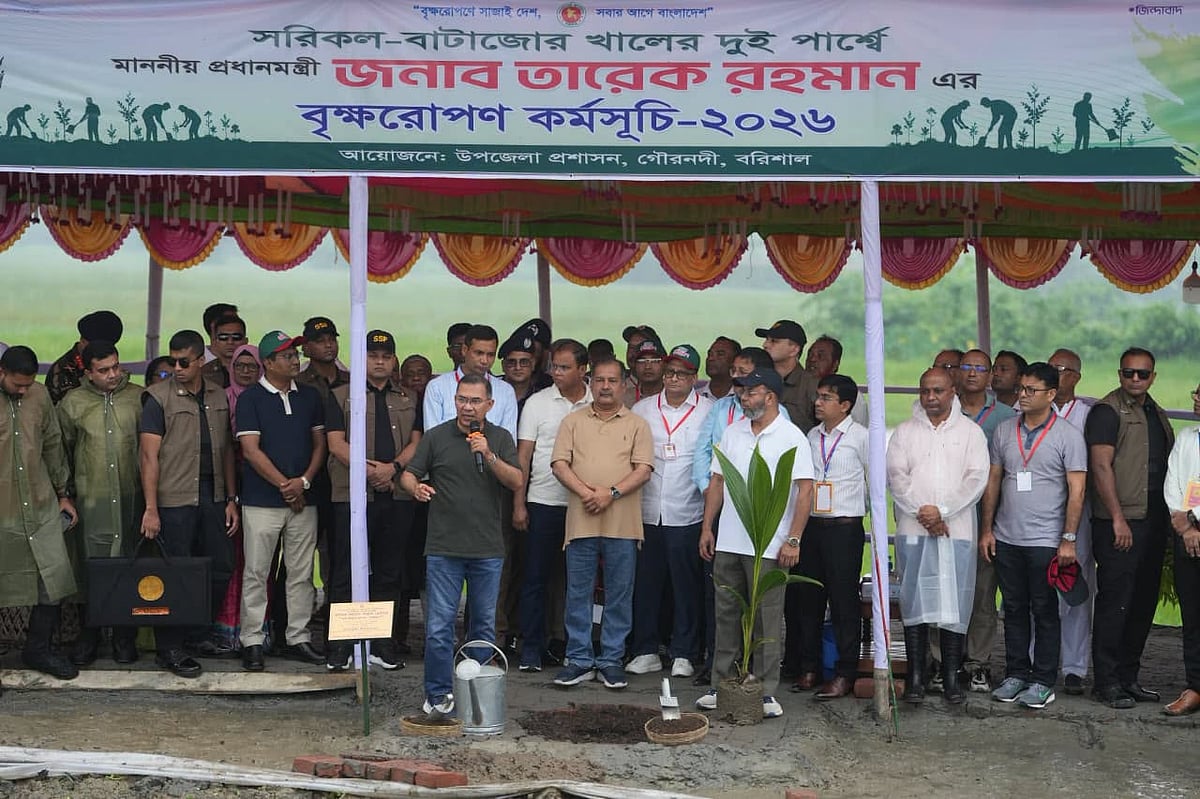 বরিশালের গৌরনদী উপজেলার বাটাজোর ইউনিয়নে নবখননকৃত সরিকল-বাটাজোর খালের পাড়ে বৃক্ষরোপণ কর্মসূচির উদ্বোধনীতে প্রধানমন্ত্রী তারেক রহমান। আজ সোমবার সকালে