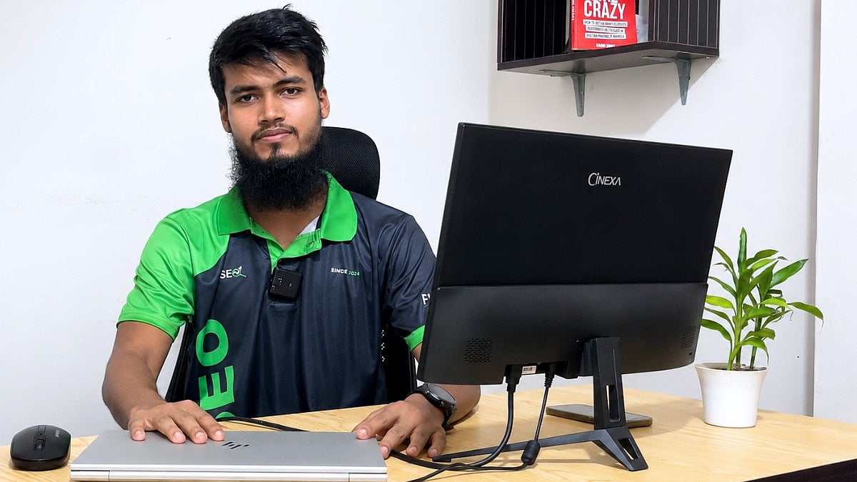 মুহাইমিনুল ইসলাম