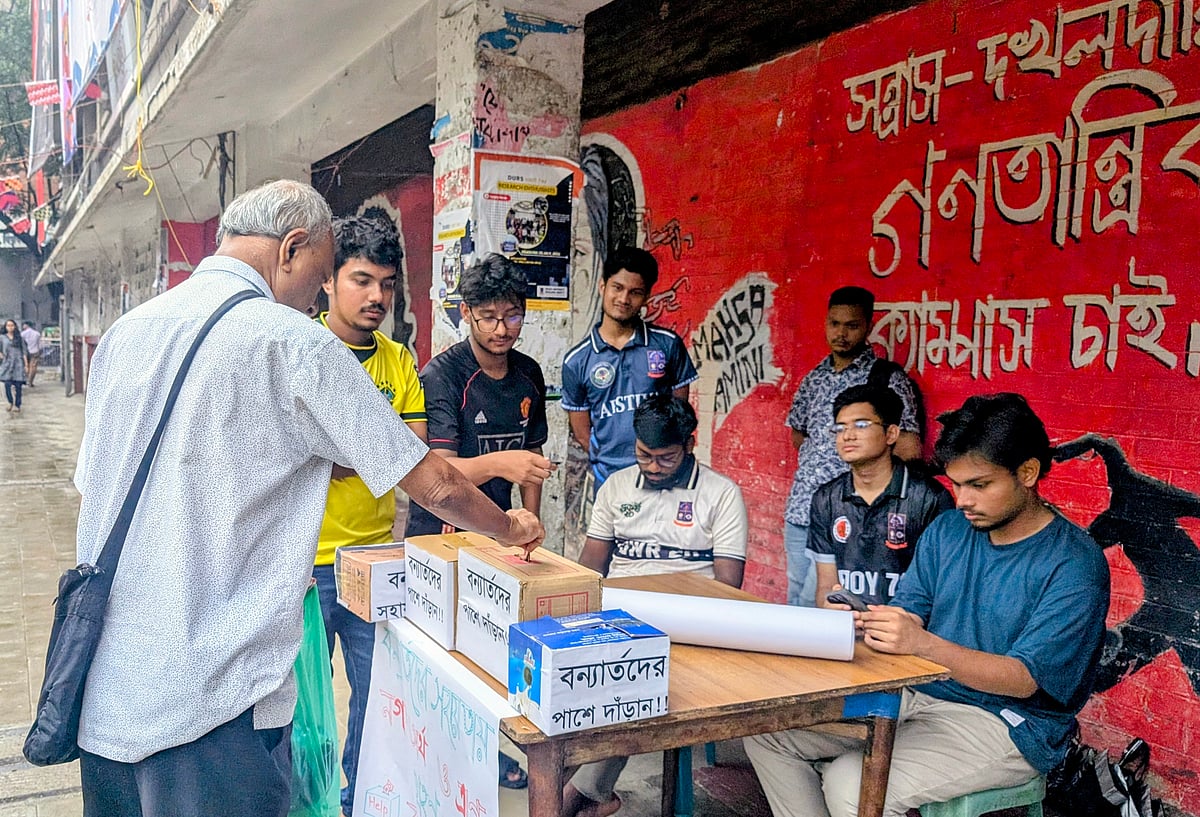 বন্যাদুর্গতদের পাশে দাঁড়াতে ঢাকা বিশ্ববিদ্যালয়ের শিক্ষার্থীদের গণত্রাণ কর্মসূচি