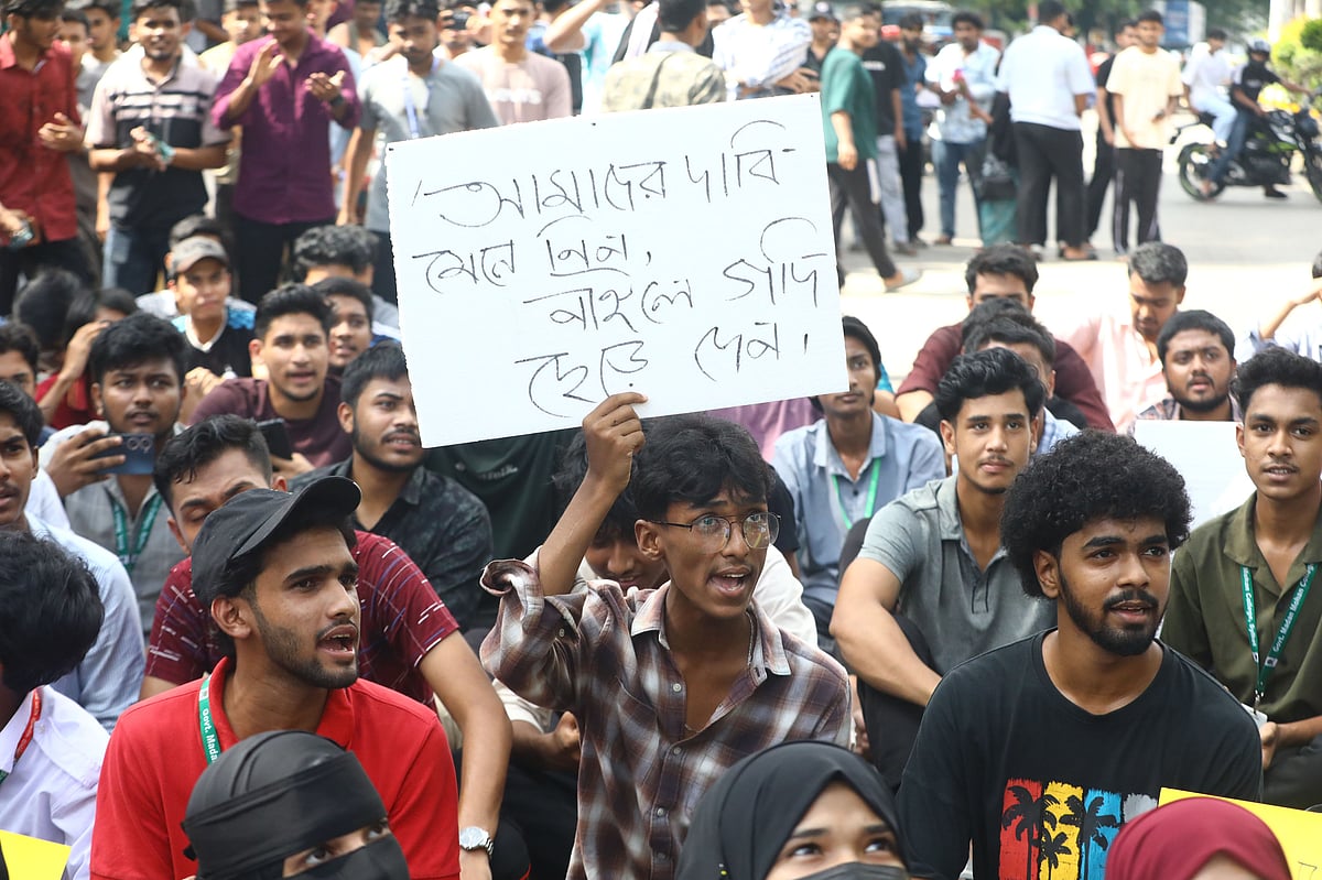 শিক্ষামন্ত্রীর পদত্যাগের দাবিতে সিলেটে সড়ক অবরোধ করে বিক্ষােভ। কেন্দ্রীয় শহীদ মিনার এলাকা, সিলেট, ১৪ জুলাই