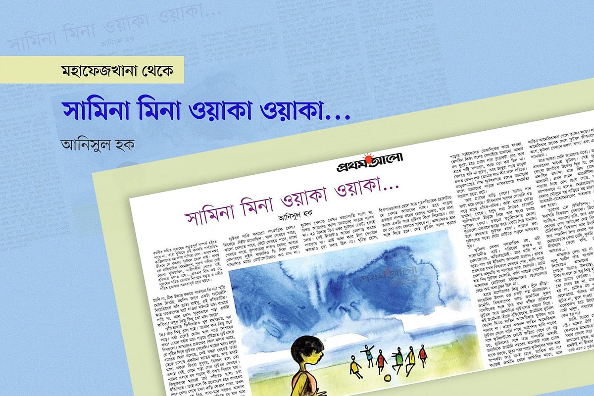 গ্রাফিকস: প্রথম আলো