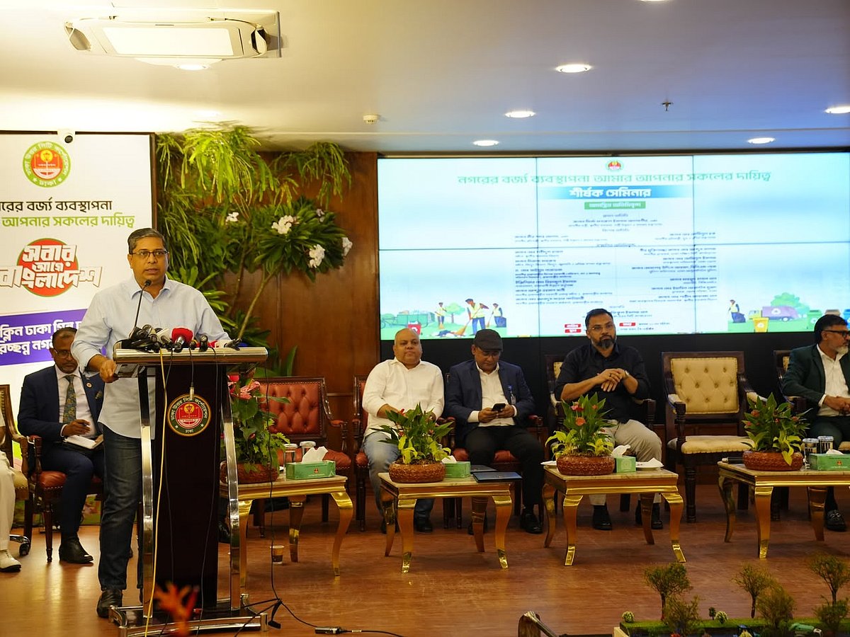 রাজধানীতে ‘নগরের বর্জ্য ব্যবস্থাপনা আমার, আপনার, সকলের দায়িত্ব’ শীর্ষক সেমিনারে বিশেষ অতিথির বক্তব্য দেন প্রতিমন্ত্রী মীর শাহে আলম। গুলশানে নগর ভবন, ঢাকা উত্তর সিটি করপোরেশন। ১৫ জুলাই