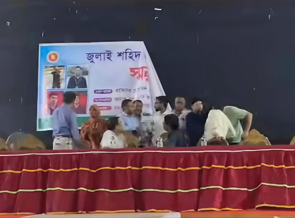 শহীদ মোহাম্মদ ওয়াসিমের ছবি না থাকায় ফেনী সরকারি কলেজে জুলাই শহীদ দিবসের ব্যানার খুলে নেন ছাত্রদল নেতা–কর্মীরা। আজ দুপুরে কলেজ মিলনায়তনে