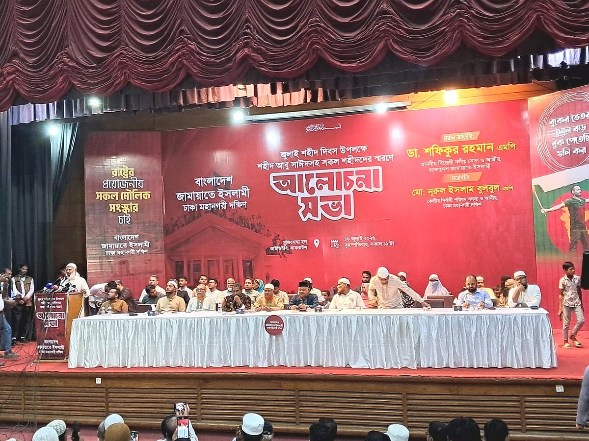 গণভোটের চার প্রশ্ন জাতি যদি না বোঝে, ৩১ প্রশ্ন বোঝে কীভাবে: জামায়াত আমির
