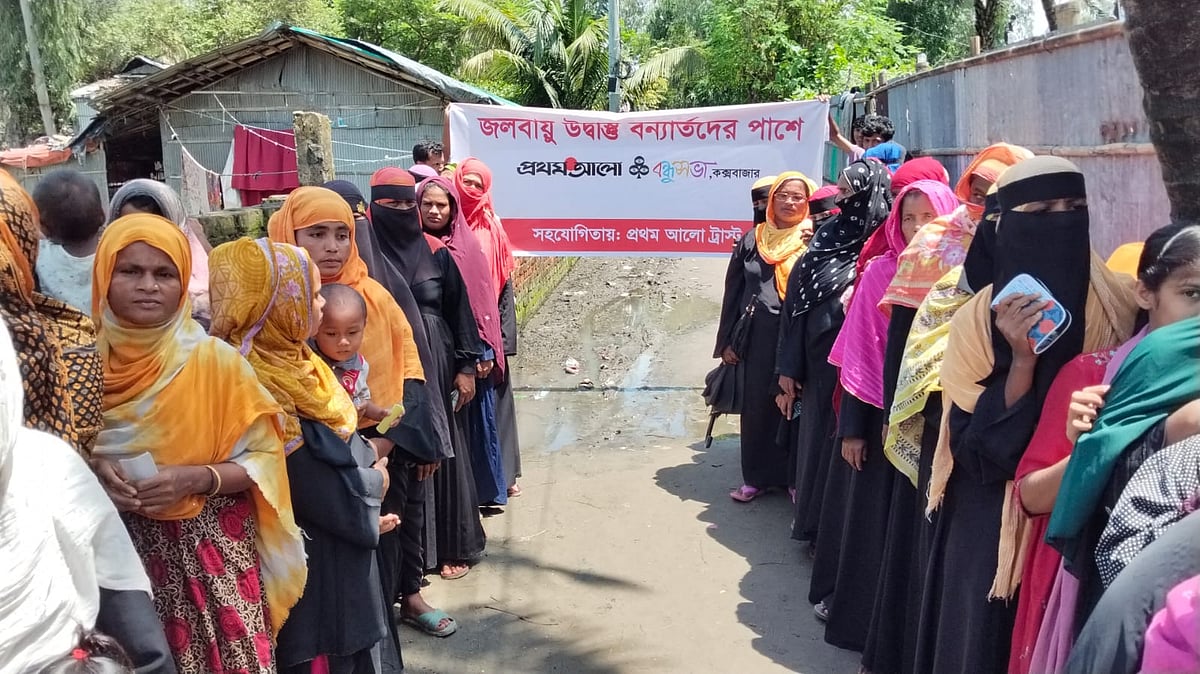 কক্সবাজারে পানিবন্দী মানুষের পাশে বন্ধুসভা