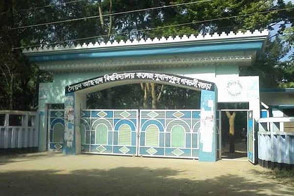 বগুড়ায় পরীক্ষা শুরুর ২২ মিনিট পর প্রশ্নপত্র বিতরণ, এসি ল্যান্ড প্রত্যাহার