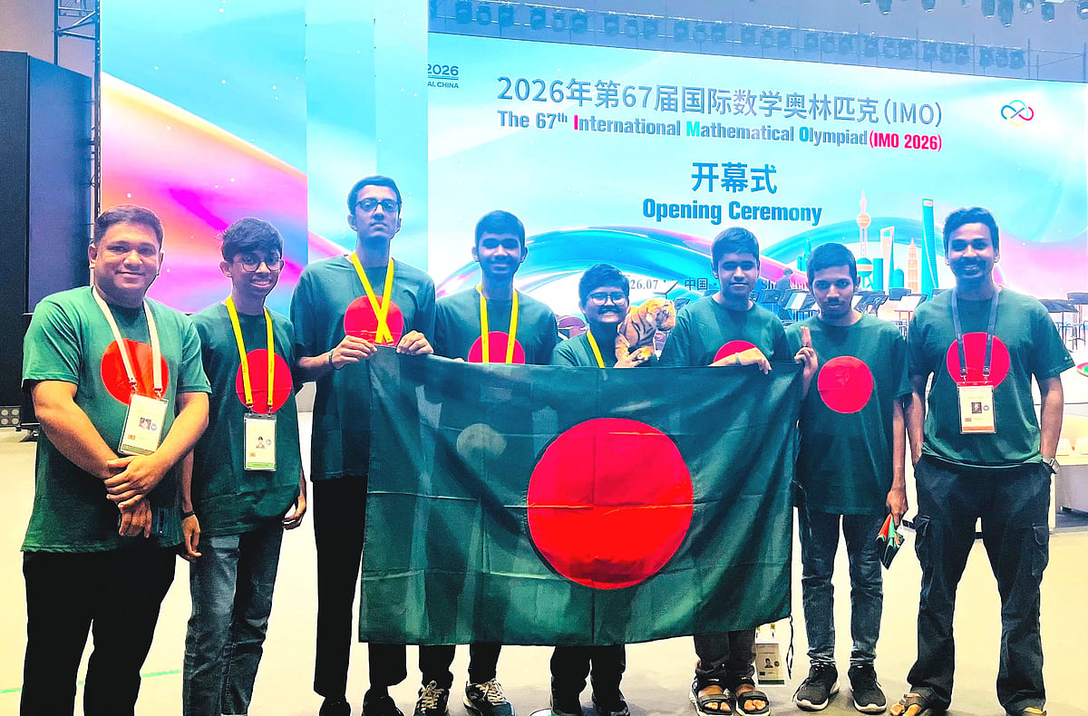 আন্তর্জাতিক গণিত অলিম্পিয়াডের অংশ নেওয়া বাংলাদেশের প্রতিনিধিদল