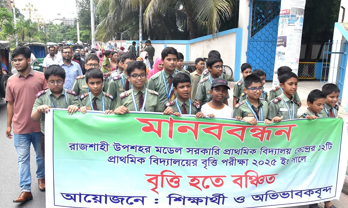 রাজশাহীতে প্রাথমিকের বৃত্তি পরীক্ষার ফলাফল নিয়ে তদন্ত ও পুনর্মূল্যায়নের দাবিতে মিছিলে করেছে শিশুশিক্ষার্থীরা। সকালে সকাল দশটায় জেলা প্রাথমিক শিক্ষা কর্মকর্তার কার্যালয়ের সামনে