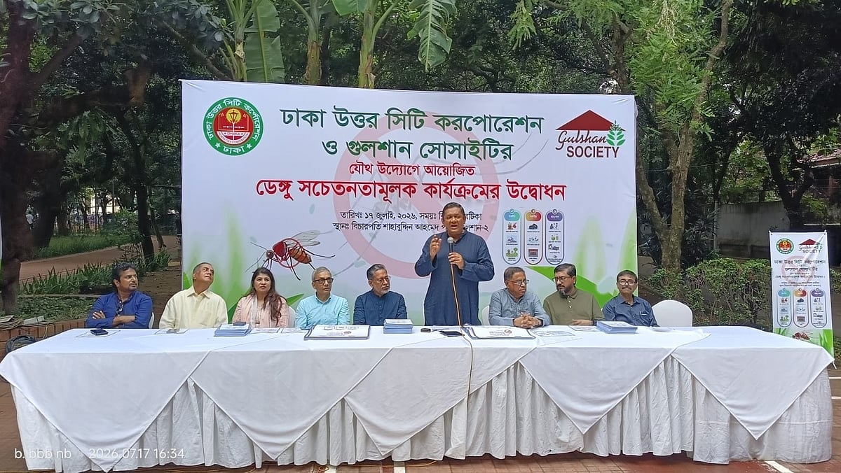 ডেঙ্গু সচেতনতামূলক যৌথ কার্যক্রমের উদ্বোধনী অনুষ্ঠানে বক্তব্য দেন গুলশান সোসাইটির সভাপতি ওমর সাদাত। বিচারপতি সাহাবুদ্দীন আহমদ পার্ক, গুলশান, ঢাকা। ১৭ জুলাই ২০২৬