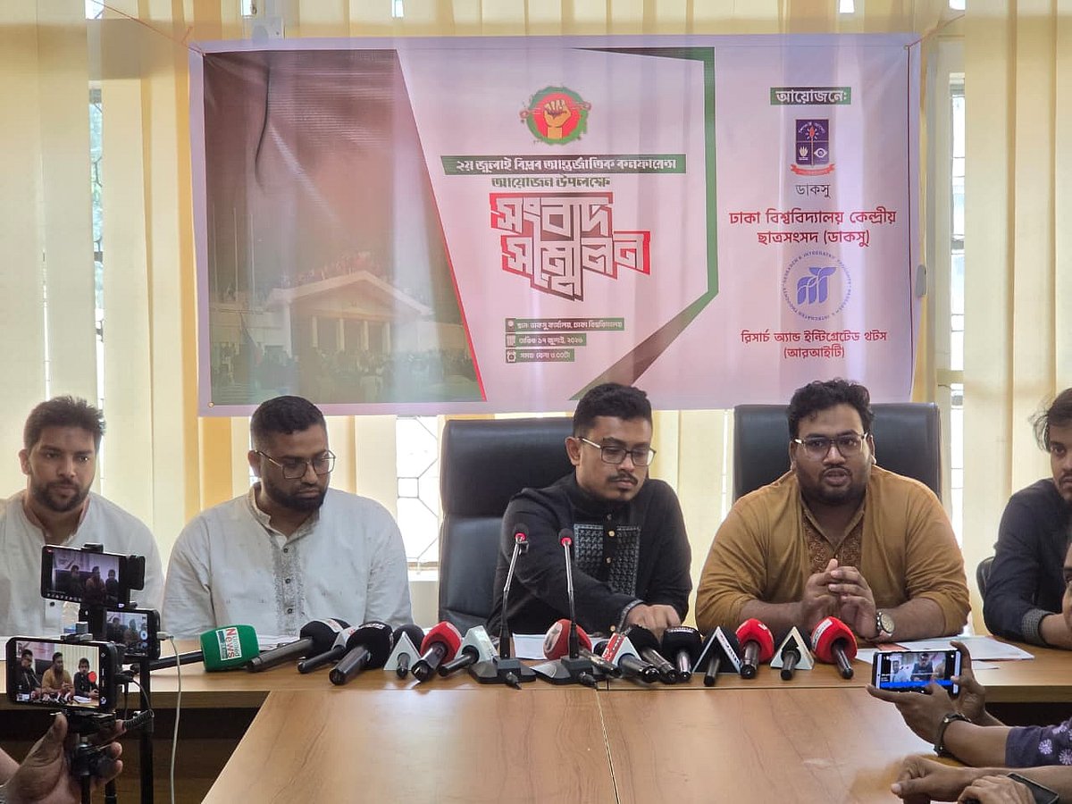 জুলাই বিপ্লববিষয়ক দ্বিতীয় আন্তর্জাতিক সম্মেলন উপলক্ষে আয়োজিত সংবাদ সম্মেলনে বক্তব্য দেন আয়োজকেরা। ডাকসু ভবন, ঢাকা বিশ্ববিদ্যালয়। ১৭ জুলাই ২০২৬