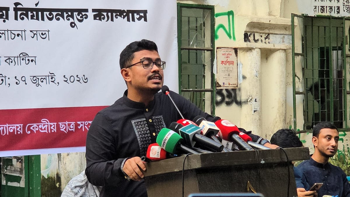 আলোচনা সভায় বক্তব্য দেন ঢাকা বিশ্ববিদ্যালয় কেন্দ্রীয় ছাত্র সংসদের (ডাকসু) সহসভাপতি (ভিপি) আবু সাদিক কায়েম। মধুর ক্যানটিন, ঢাকা বিশ্ববিদ্যালয়। ১৭ জুলাই ২০২৬