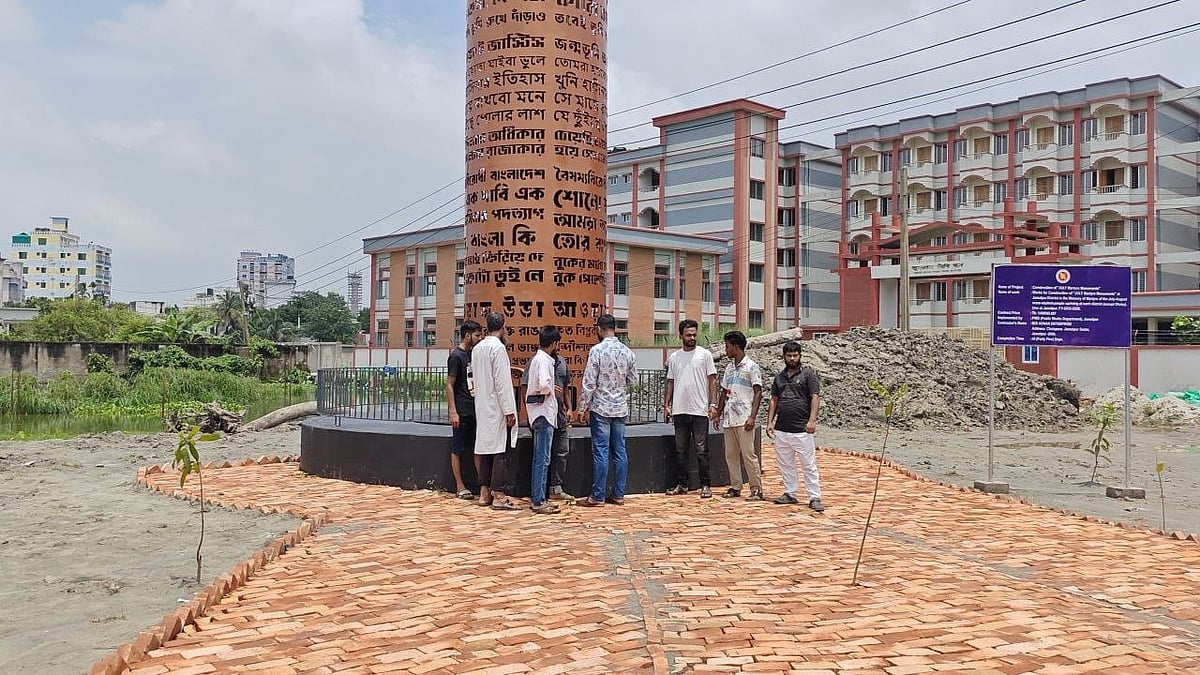জামালপুরে জুলাই স্মৃতিস্তম্ভে আগুনের ভিডিও ছড়িয়ে পড়ার পর ঘটনাস্থলে ভিড় করেন শিক্ষার্থীসহ বিভিন্ন ছাত্রসংগঠনের নেতা–কর্মীরা। আজ শনিবার দুপুরে জামালপুরের সরকারি আশেক মাহমুদ কলেজ প্রাঙ্গণে