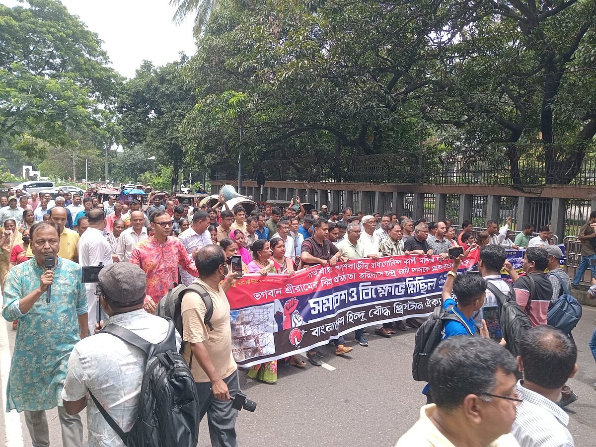 হরিদাস চন্দ্র তরনী দাসকে গ্রেপ্তারের প্রতিবাদে বিক্ষোভ মিছিল করে বাংলাদেশ হিন্দু বৌদ্ধ খ্রিস্টান ঐক্য পরিষদ। আজ শনিবার রাজধানীর জাতীয় প্রেসক্লাবের সামনে