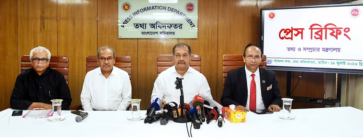 ২০২২ সালে লুটপাট হয়েছিল, এবার নামমাত্র মূল্যে বিশ্বকাপ দেখানো গেছে: তথ্যমন্ত্রী