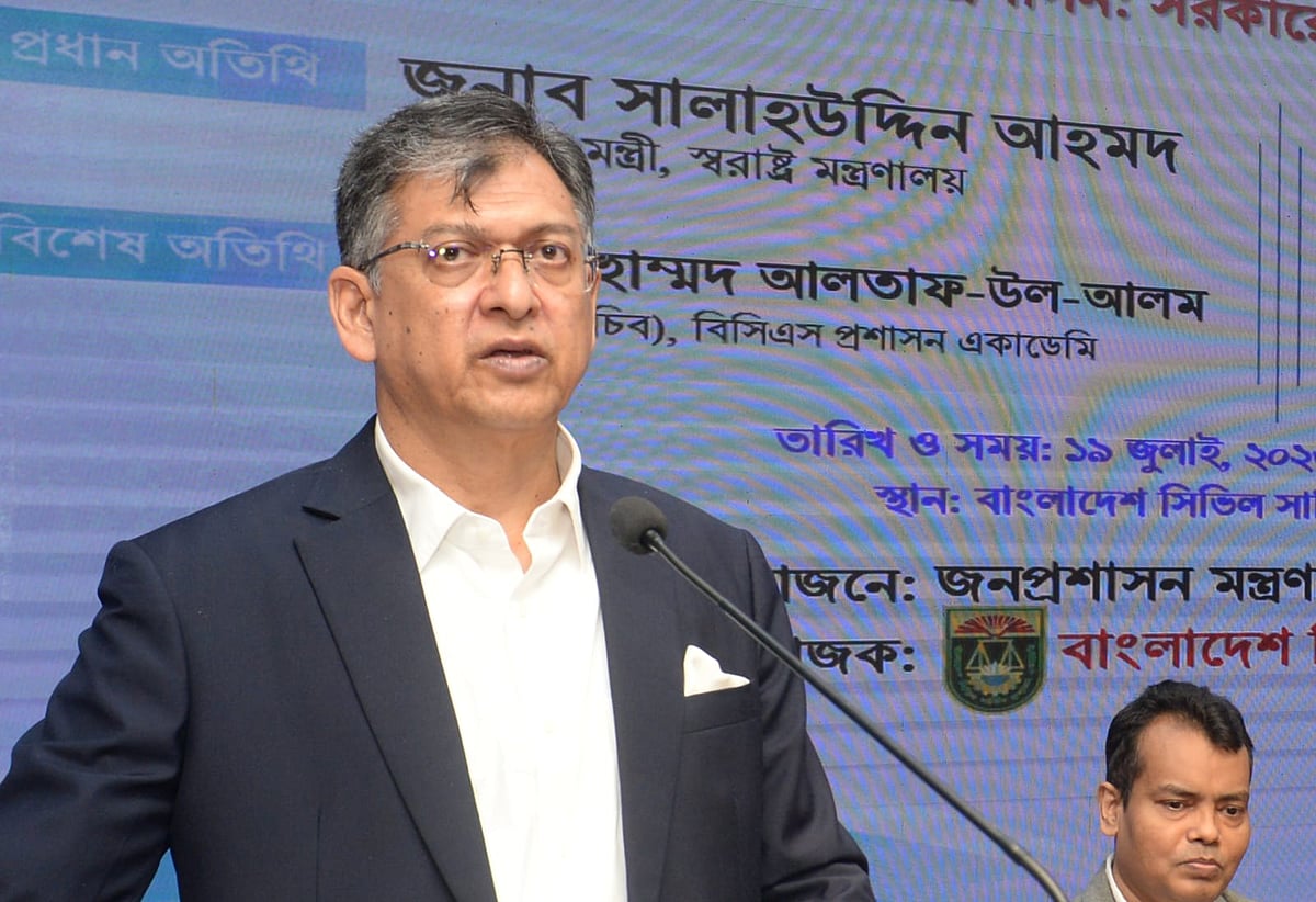 রাজধানীর শাহবাগে বিসিএস প্রশাসন একাডেমি মিলনায়তনে ‘জাতীয় পাবলিক সার্ভিস দিবস–২০২৬’ উপলক্ষে আয়োজিত কর্মশালার উদ্বোধনী অনুষ্ঠানে স্বরাষ্ট্রমন্ত্রী সালাহউদ্দিন আহমদ প্রধান অতিথির বক্তব্য দেন। ১৯ জুলাই ২০২৬