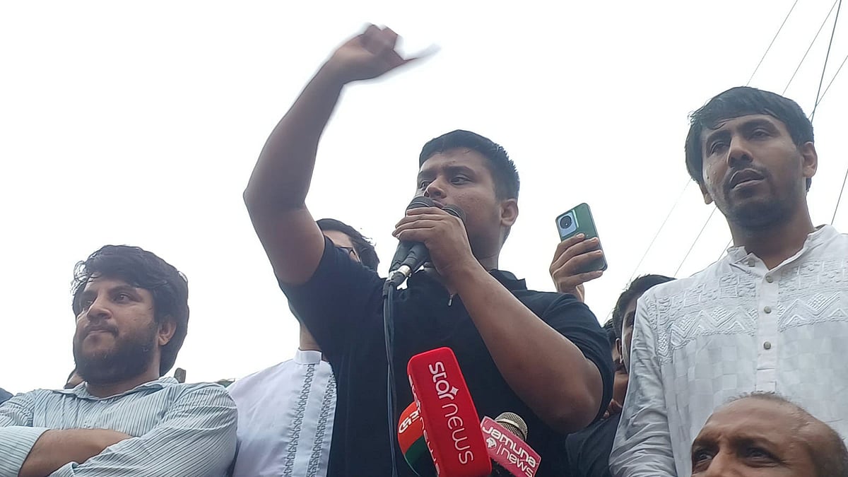 পদযাত্রা কর্মসূচি শেষে আয়োজিত পথসভায় প্রধান অতিথির বক্তব্য দেন এনসিপির দক্ষিণাঞ্চলের মুখ্য সংগঠক ও কুমিল্লা-৪ আসনের সংসদ সদস্য হাসনাত আবদুল্লাহ। রোববার বিকেলে ঝালকাঠির রাজাপুর উপজেলার বাইপাস মোড়ে
