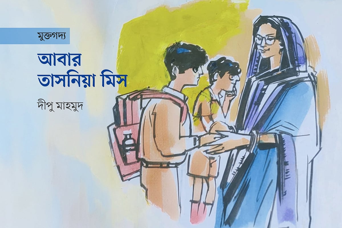 অলংকরণ: মাসুক হেলাল। গ্রাফিকস: প্রথম আলো
