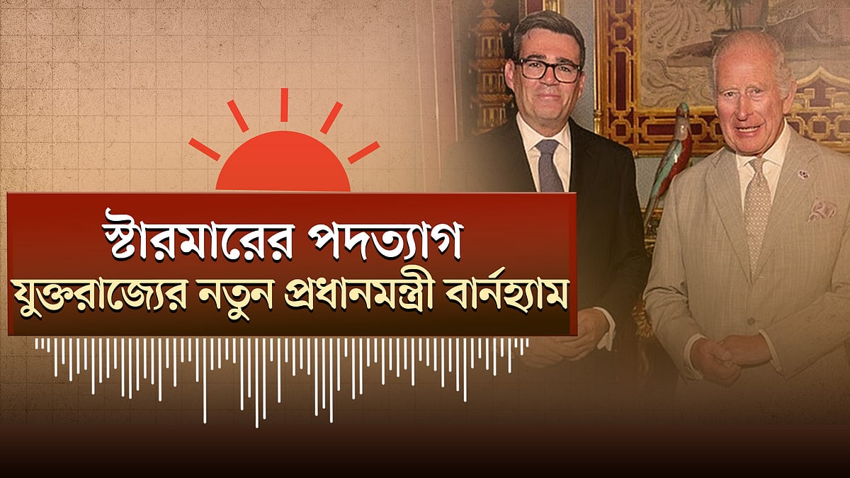 আসাদুজ্জামান কামালকে ফেরত চেয়ে দিল্লির কাছে ঢাকার চিঠি | সুরমা–কুশিয়ারার পানি বিপৎসীমার ওপরে