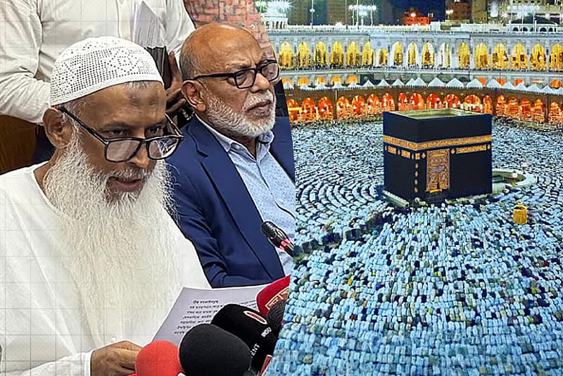 ২০২৭ সালের তিনটি হজ প্যাকেজ ঘোষণা সরকারের, কমেছে বিমানভাড়া