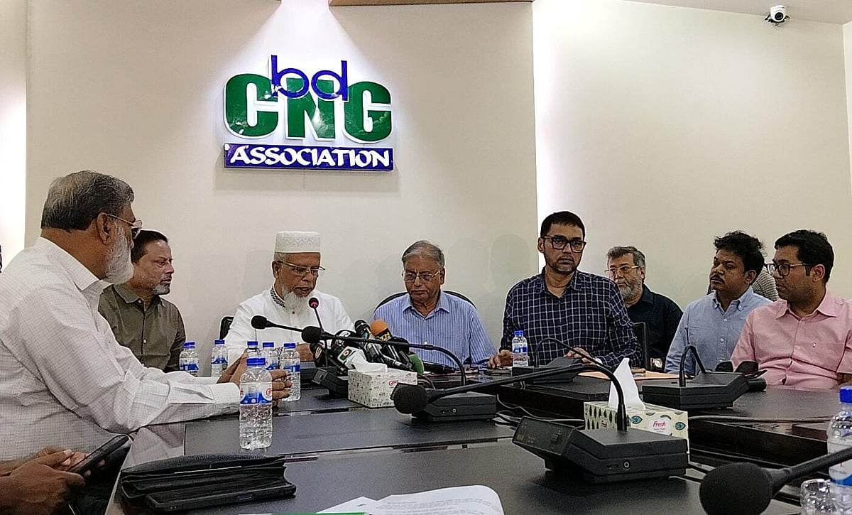 বাংলাদেশ সিএনজি ফিলিং স্টেশন অ্যান্ড কনভার্সন ওয়ার্কশপ ওনার্স অ্যাসোসিয়েশনের সংবাদ সম্মেলন। আজ মঙ্গলবার রাজধানীর বিজয়নগরের আকরাম টাওয়ারে