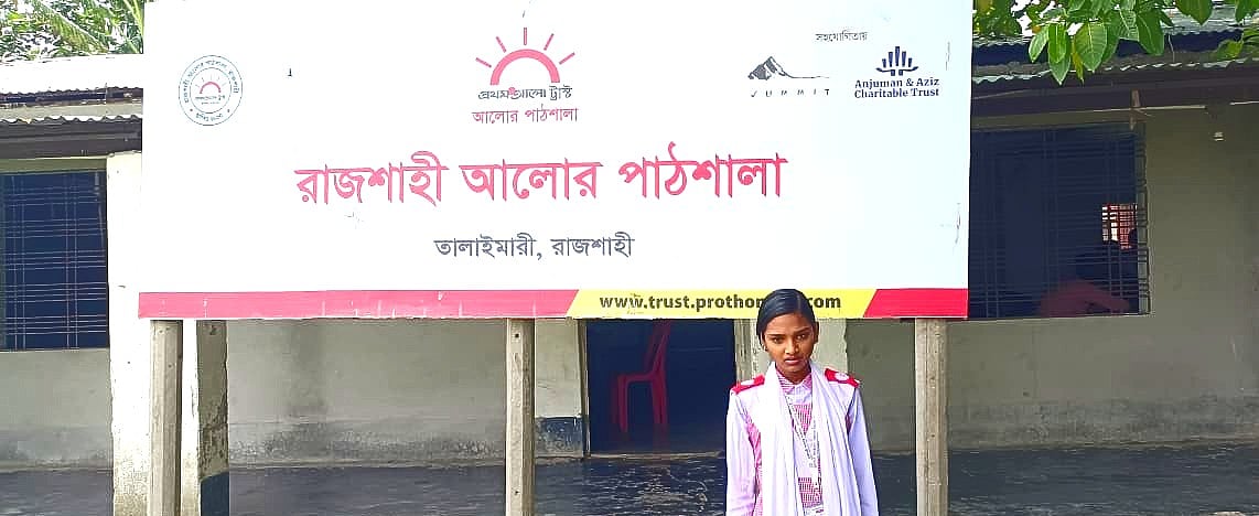 সব বাঁধা পেরিয়ে ডাক্তার হতে চায় জিতু