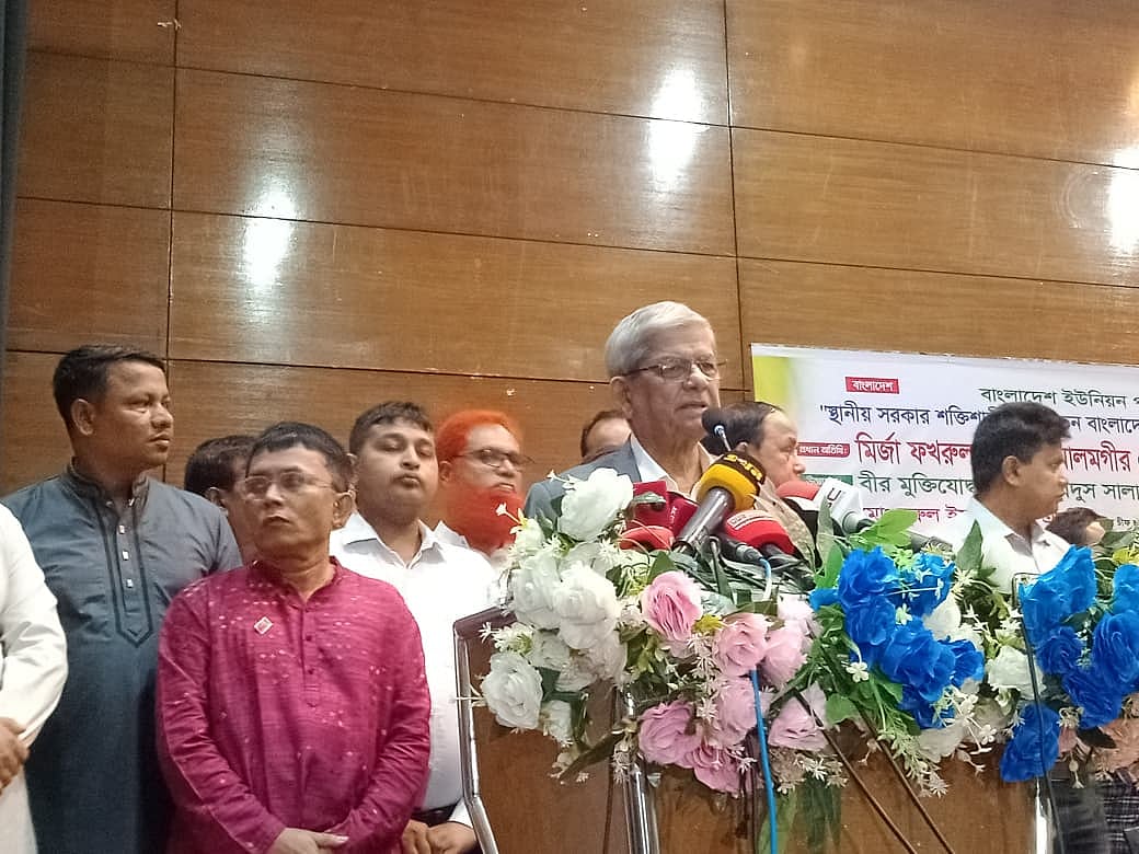 রাজধানীর কাকরাইলে ইনস্টিটিউশন অব ডিপ্লোমা ইঞ্জিনিয়ার্স বাংলাদেশের একটি মিলনায়তনে আয়োজিত আলোচনা সভায় বক্তব্য দেন মির্জা ফখরুল ইসলাম আলমগীর। ২২ জুলাই