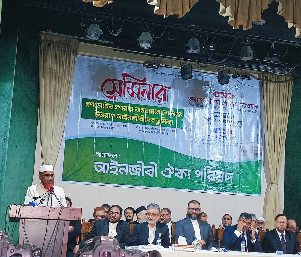 সরকার জুলাই সনদ মানার কথা বলে, কিন্তু গণভোট মানতে চায় না: গোলাম পরওয়ার