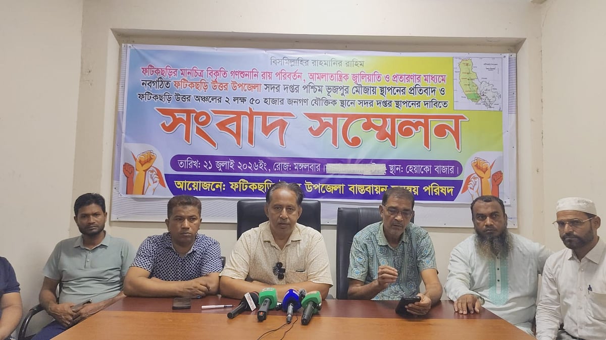 সংবাদে হরতালের ঘোষণা দেন আন্দোলনকারীরা। গতকাল ফটিকছড়ি উত্তর উপজেলার দাঁতমারা ইউনিয়নের হেঁয়াকো বাজারে