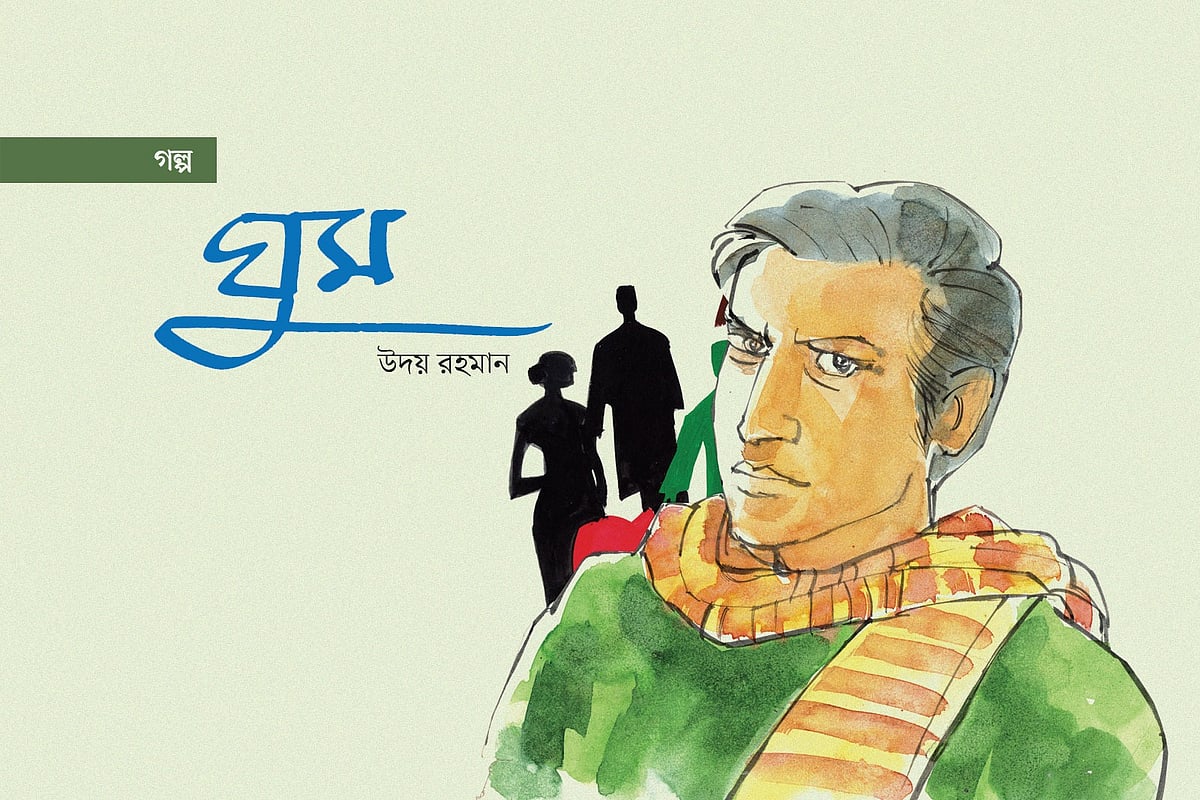 অলংকরণ: মাসুক হেলাল। গ্রাফিকস: প্রথম আলো