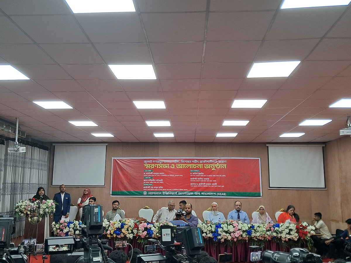 জুলাই গণ-অভ্যুত্থানের শহীদদের স্মরণে আয়োজিত অনুষ্ঠানে বক্তব্য দেন মারদিয়া মমতাজ। ২৩ জুলাই