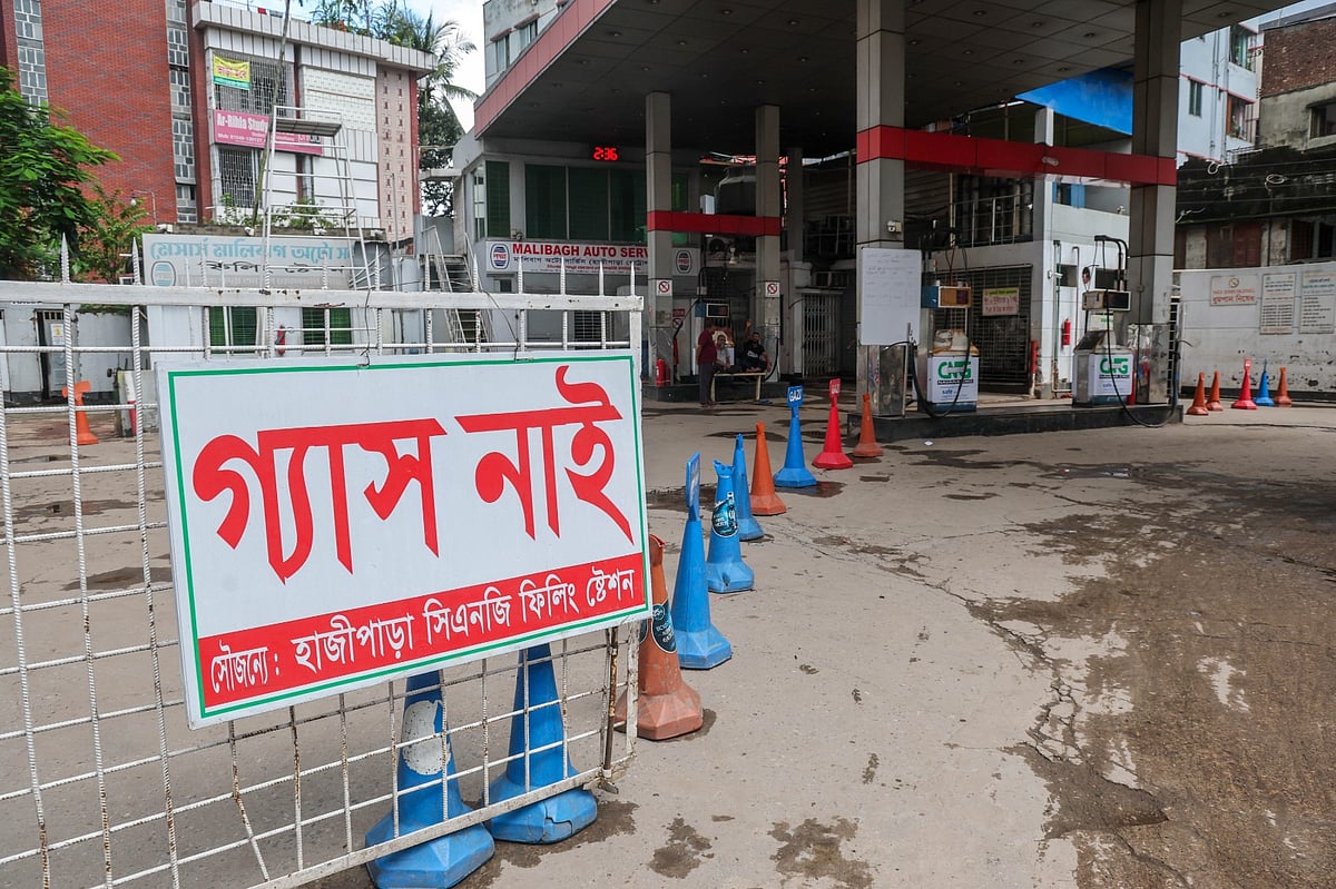 গ্যাস সরবরাহ কমায় ভোগান্তি, সমস্যার দ্রুত সমাধানে কাজ করার কথা জানাল সরকার