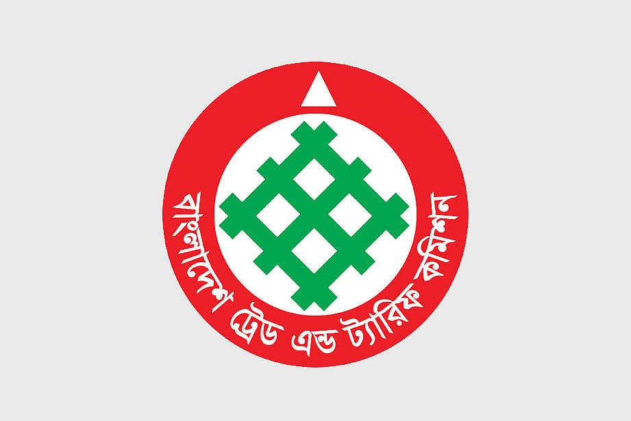বাংলাদেশ ট্রেড অ্যান্ড ট্যারিফ কমিশনের (বিটিটিসি) লোগো।