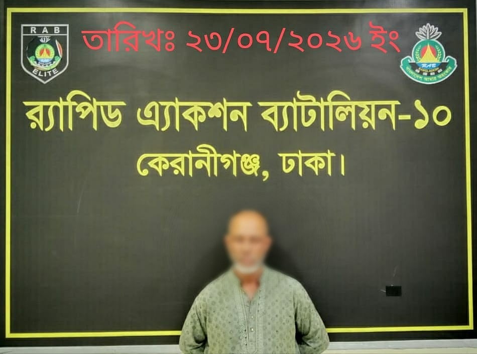 গ্রেপ্তার হওয়া তোতা মাল