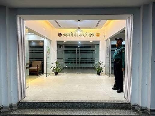 চট্টগ্রাম নগরের কোতোয়ালি থানা