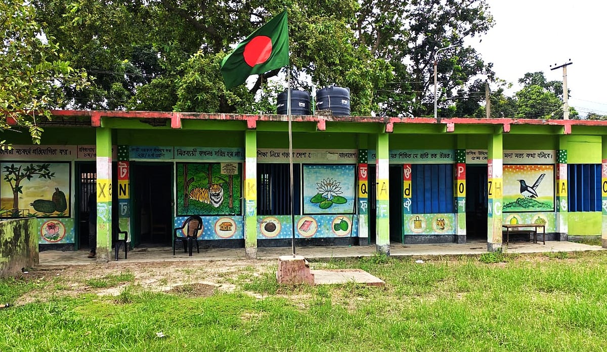 জামালপুর পুলিশ লাইনস সরকারি প্রাথমিক বিদ্যালয়