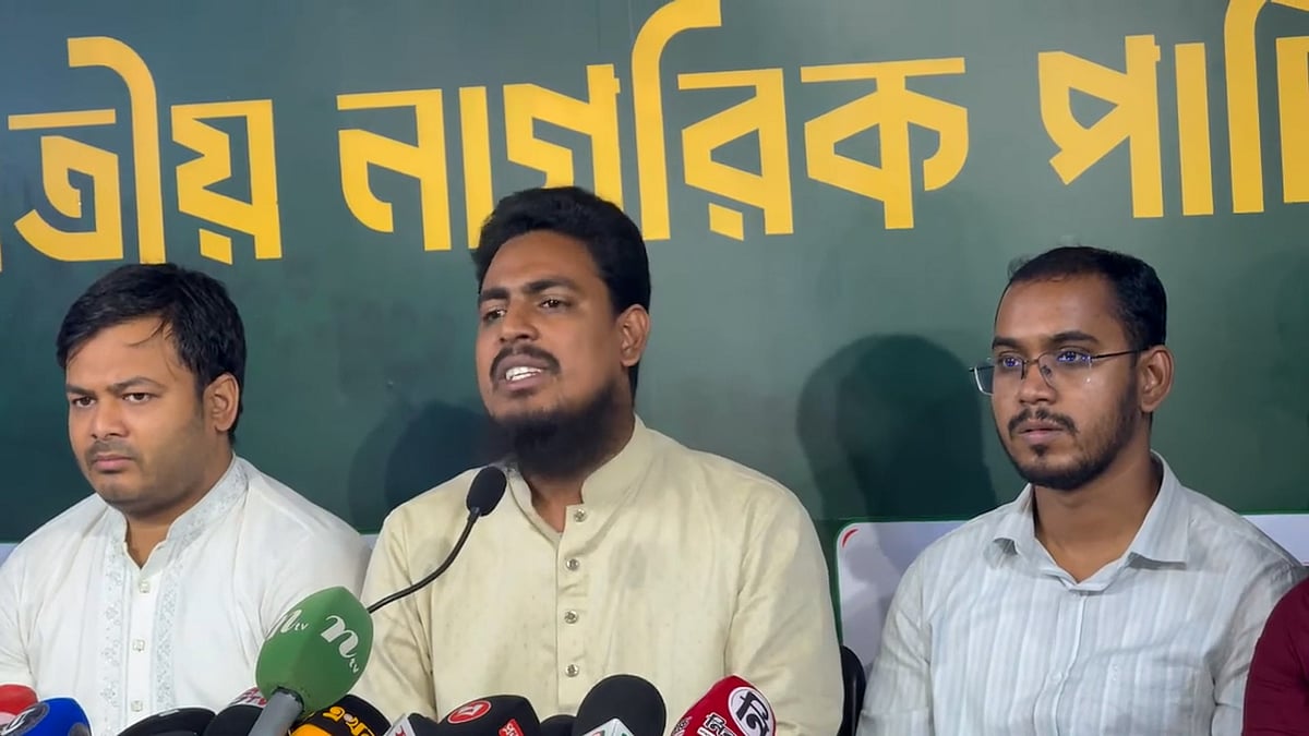 সদ্য পদত্যাগকারী রাষ্ট্রপতি সাহাবুদ্দিনকে গ্রেপ্তার করে বিচারের দাবি এনসিপির