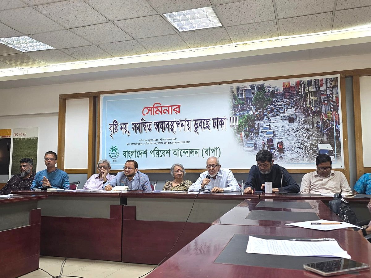 বাংলাদেশ পরিবেশ আন্দোলন (বাপা) আয়োজিত ‘বৃষ্টি নয়, সমন্বিত অব্যবস্থাপনায় ডুবছে ঢাকা’ শীর্ষক সেমিনারে আলোচকেরা। জাতীয় প্রেসক্লাব, ঢাকা। ২৫ জুলাই ২০২৬