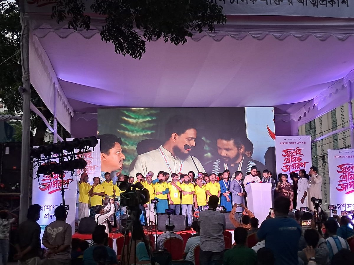 ‘জুলাই শ্রমিক জাগরণ’ শিরোনামে অনুষ্ঠানে জাতীয় রিকশা–ভ্যান চালক শক্তি নামে নতুন একটি সংগঠনের ঘোষণা দেওয়া হয়। ২৫ জুলাই