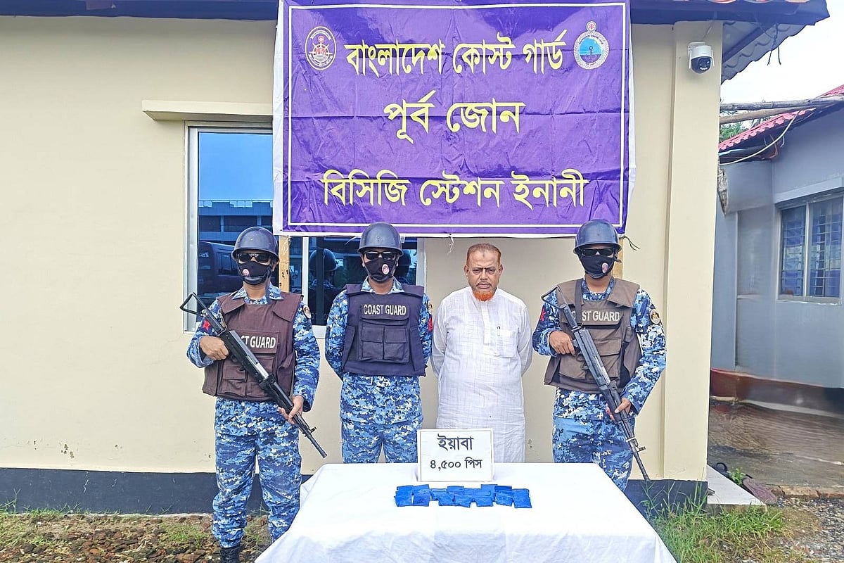 কক্সবাজার-টেকনাফ মেরিন ড্রাইভের ইনানীতে কোস্টগার্ডের অভিযানে ইয়াবাসহ গ্রেপ্তার হাফেজ উল্লাহ। আজ বিকেলে