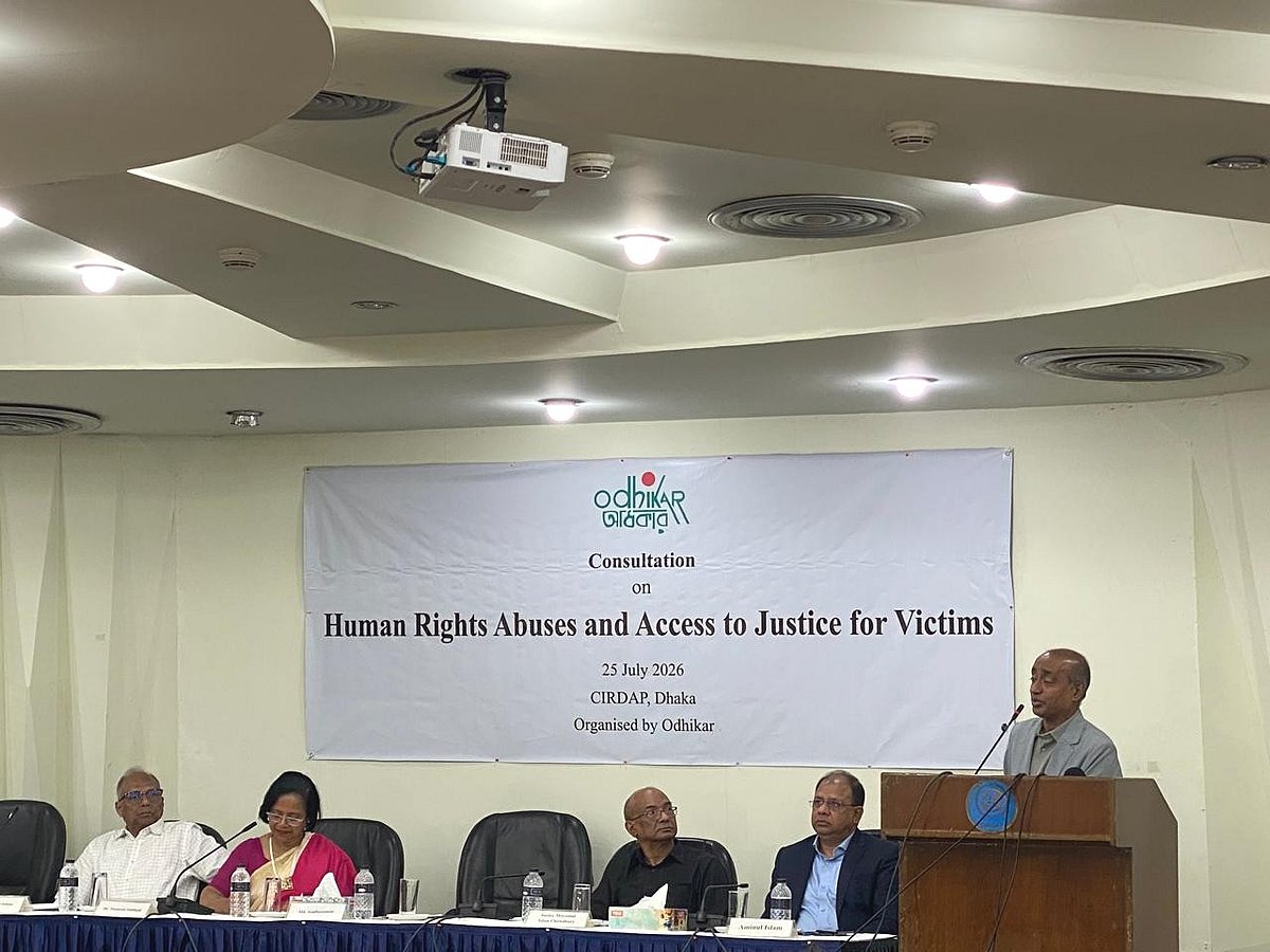 মানবাধিকার লঙ্ঘন ও ভুক্তভোগী ব্যক্তিদের ন্যায়বিচার প্রাপ্তিবিষয়ক পরামর্শ সভার আয়োজন করে মানবাধিকার নিয়ে কাজ করা বেসরকারি প্রতিষ্ঠান অধিকার। সেখানে বক্তব্য দেন আইনমন্ত্রী মো. আসাদুজ্জামান। আজ শনিবার সকালে রাজধানীর সিরডাপ মিলনায়তনে