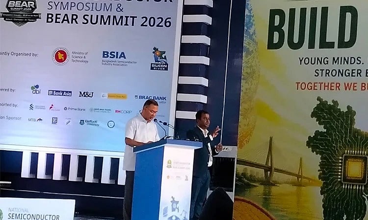 ন্যাশনাল সেমিকন্ডাক্টর সিম্পোজিয়াম অ্যান্ড বিইএআর সামিটের উদ্বোধনী অনুষ্ঠানে প্রধান অতিথির বক্তব্য দেন প্রধানমন্ত্রী তারেক রহমান। আজ রাজধানীর নভোথিয়েটারে